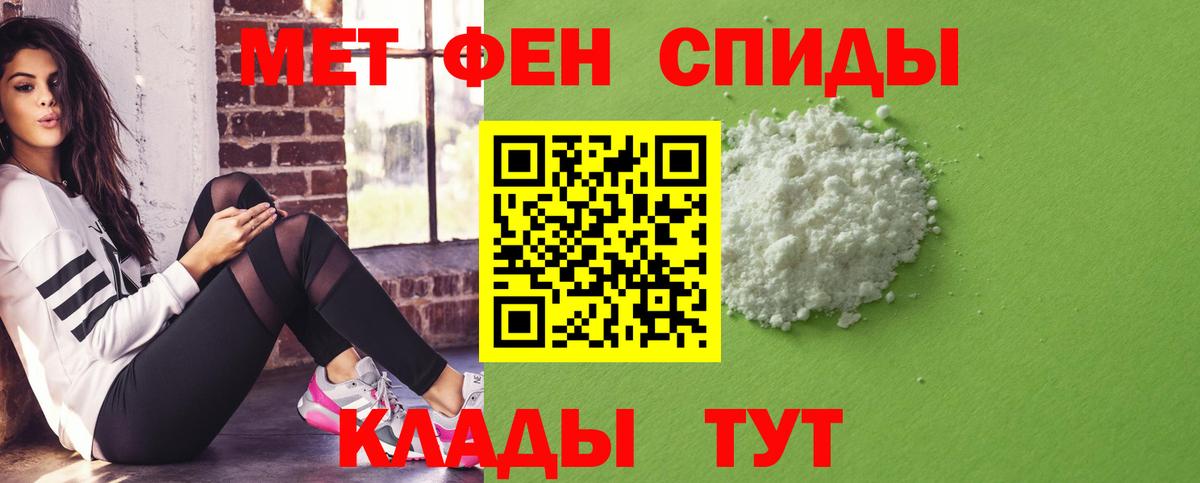 АМФ Premium Апрелевка