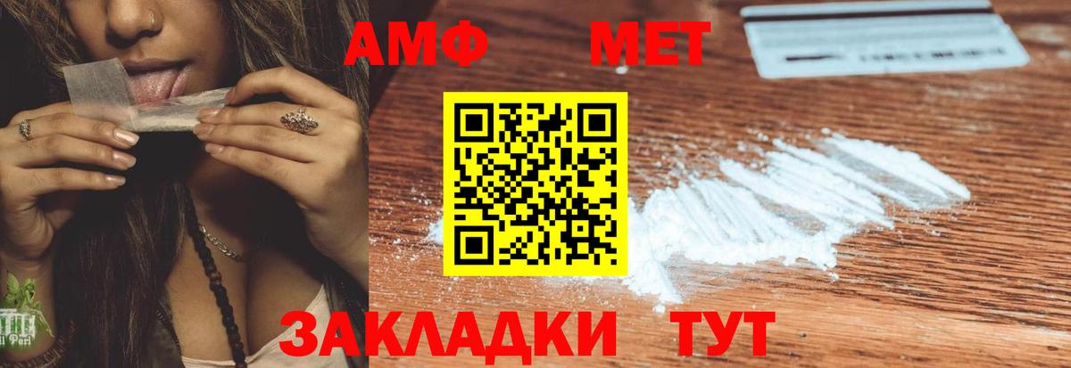 Апрелевка  Amphetamine 98%  Вход с VPN 