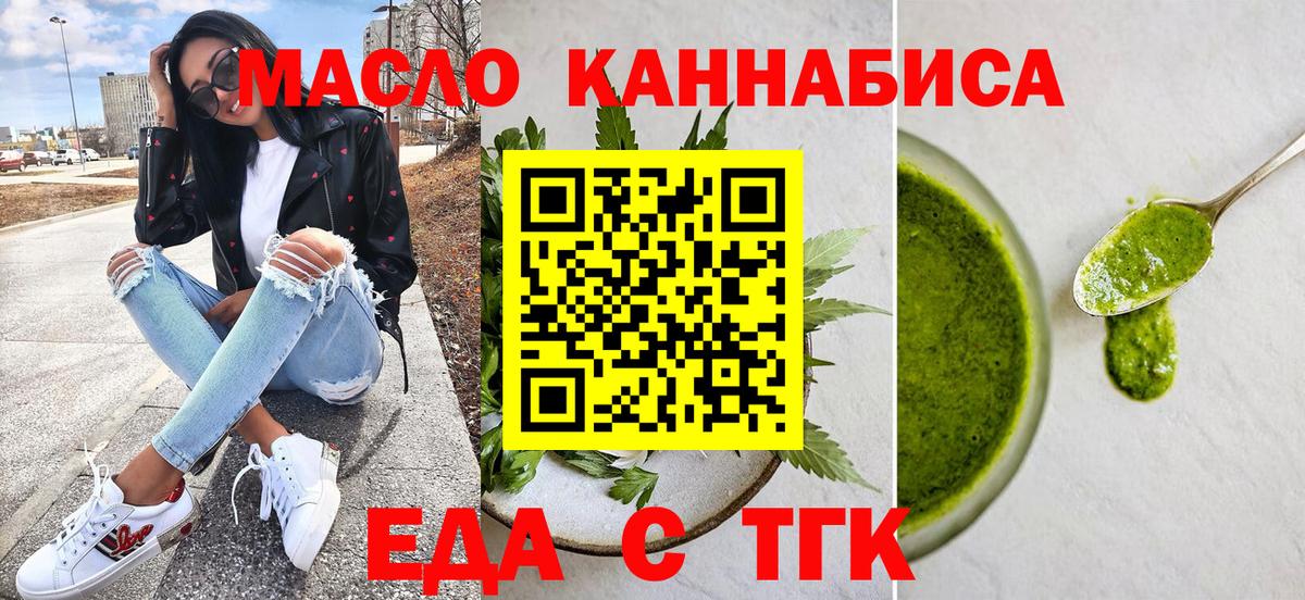 Canna-Cookies конопля Апрелевка