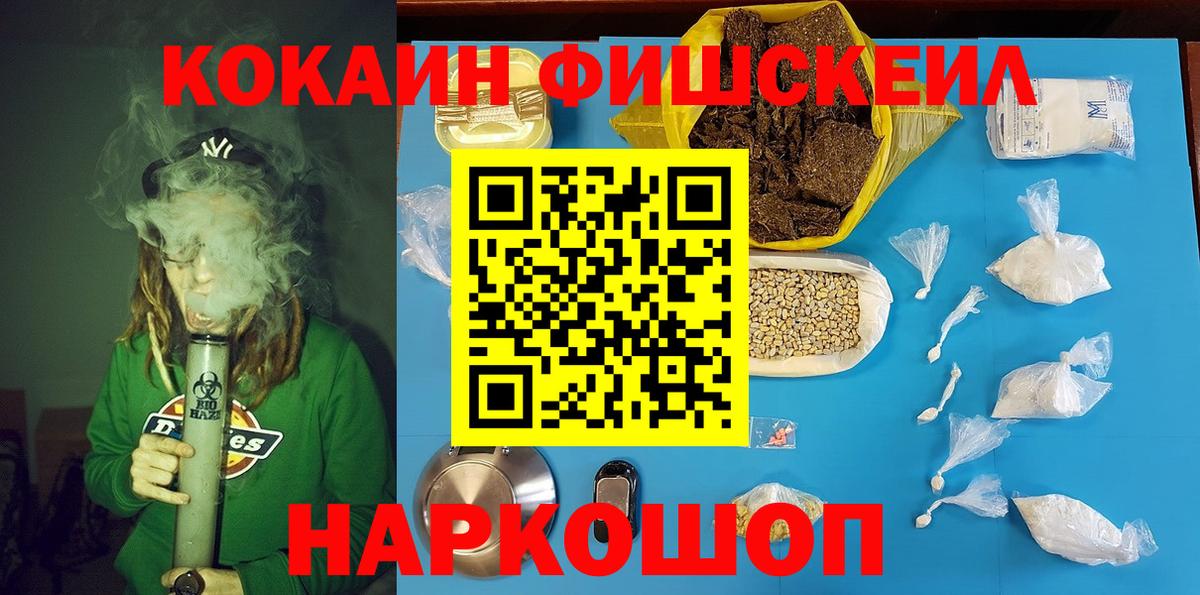 Апрелевка  Cocaine Боливия  Вход с VPN  КОКАИН Перу 
