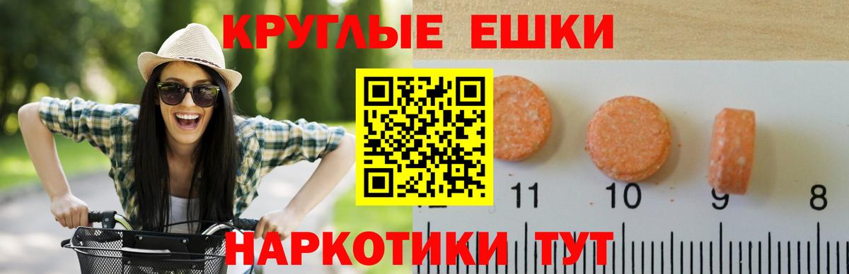 Апрелевка  гидра маркетплейс  где найти   Вход с VPN  Экстази таблы  ЭКСТАЗИ MDMA 