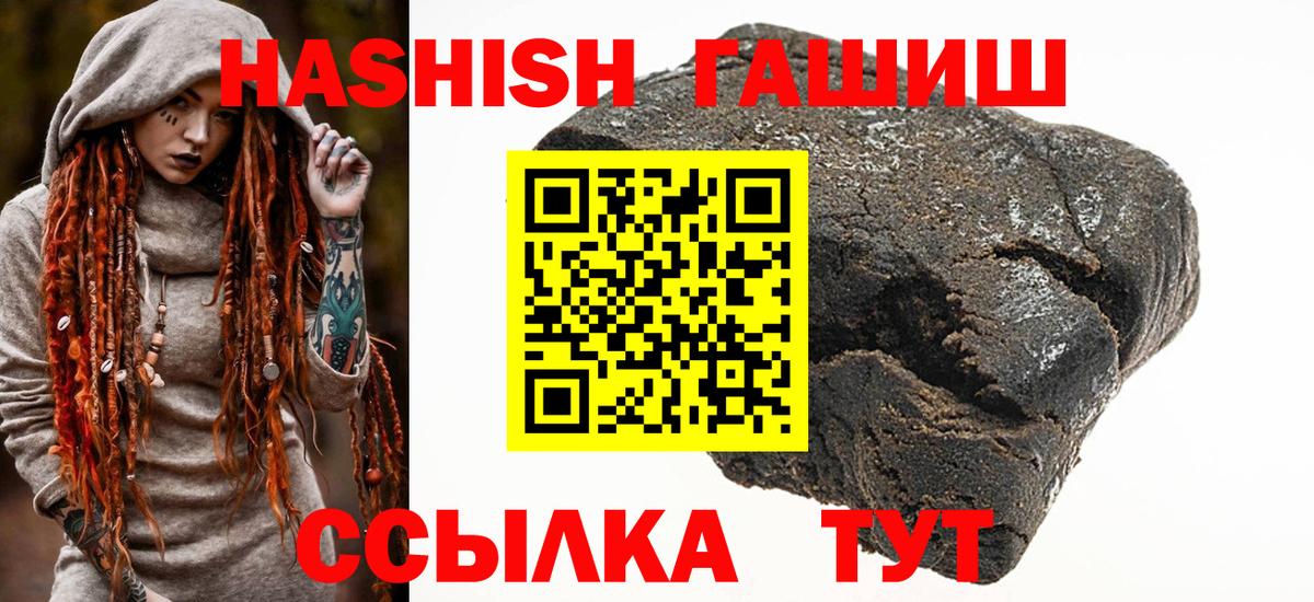 ГАШИШ гарик Апрелевка