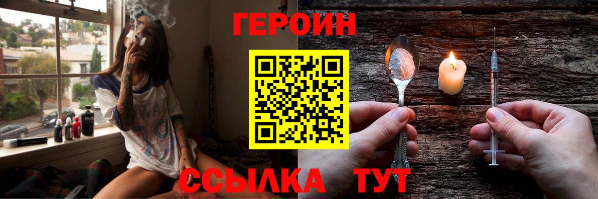 Апрелевка  Героин Афган  Вход с VPN 