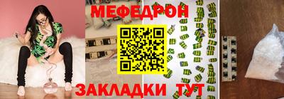 меф Апрелевка