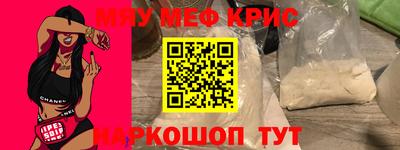 альфа пвп VHQ Аргун
