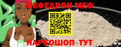 альфа пвп VHQ Аргун