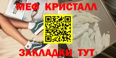 MDMA Апшеронск