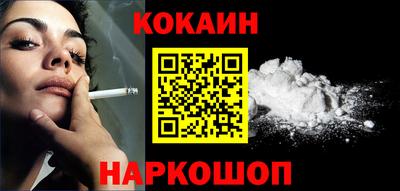 MDMA Апшеронск