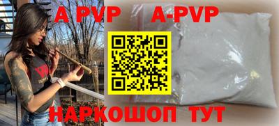 меф Апрелевка