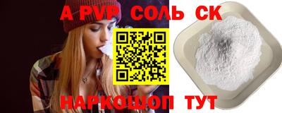 MDMA Апшеронск