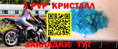 меф Апрелевка