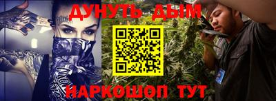 MDMA Апшеронск