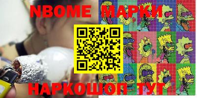меф Апрелевка