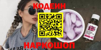 MDMA Апшеронск