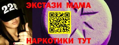 альфа пвп VHQ Аргун