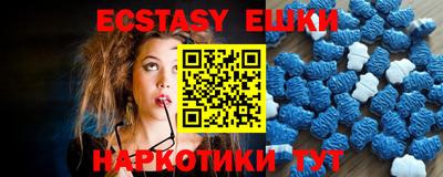 альфа пвп VHQ Аргун