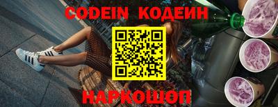 альфа пвп VHQ Аргун