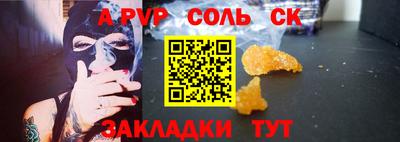 MDMA Апшеронск