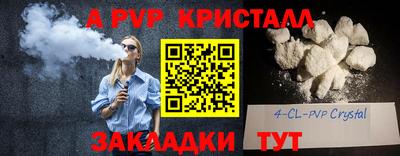 альфа пвп VHQ Аргун