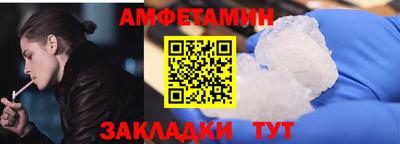 альфа пвп VHQ Аргун