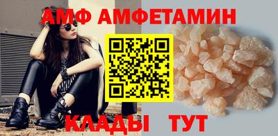 меф Апрелевка