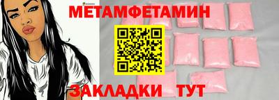 меф Апрелевка