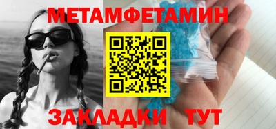 MDMA Апшеронск