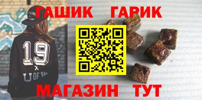 MDMA Апшеронск