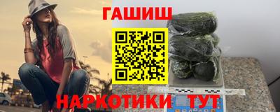 MDMA Апшеронск