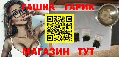 меф Апрелевка