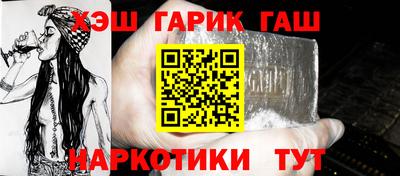 альфа пвп VHQ Аргун