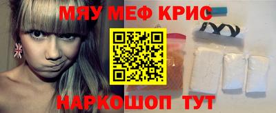 альфа пвп VHQ Аргун