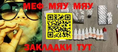 меф Апрелевка