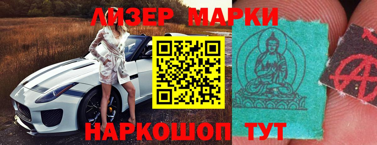Апрелевка  ЛСД экстази ecstasy  Вход с VPN  Лсд 25 экстази кислота 
