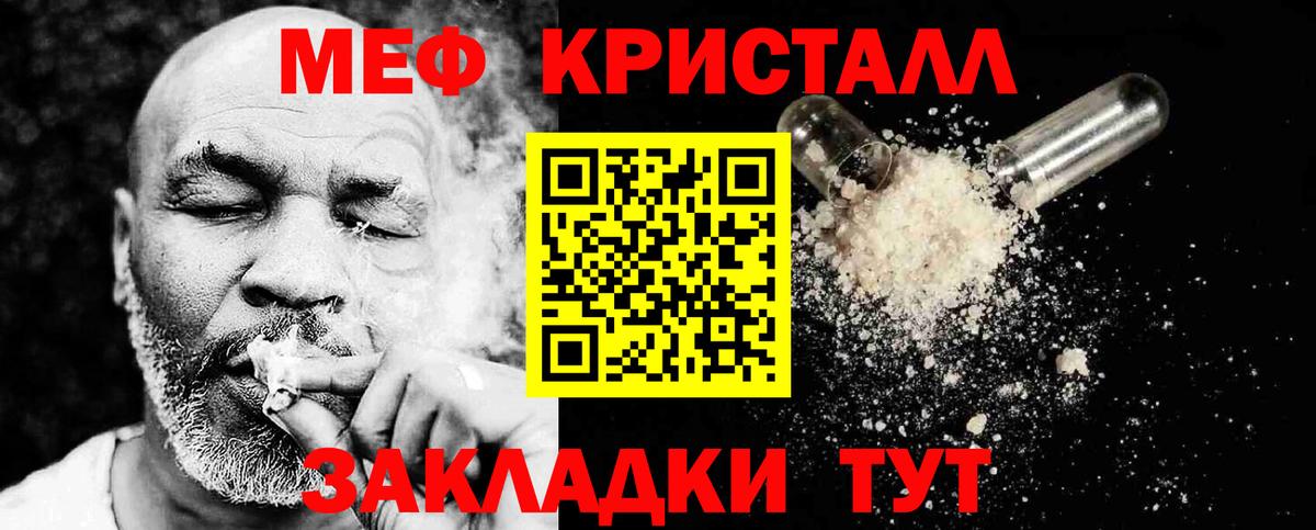 Апрелевка  Мефедрон VHQ  Меф  Мефедрон VHQ  Вход с VPN  МЯУ-МЯУ 