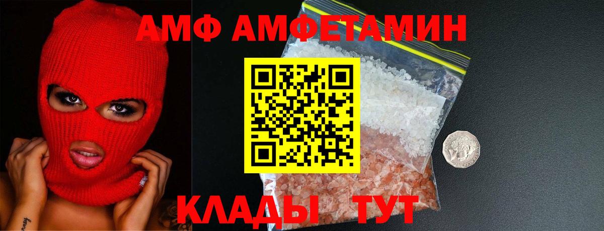 МЕТАМФЕТАМИН  Первитин мет  Вход с VPN  Апрелевка  Первитин мет 