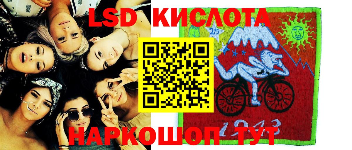 где купить наркоту  Марки 25I-NBOMe  Вход с VPN  Марки 25I-NBOMe 1500мкг  Марки 25I-NBOMe 1500мкг  Апрелевка 