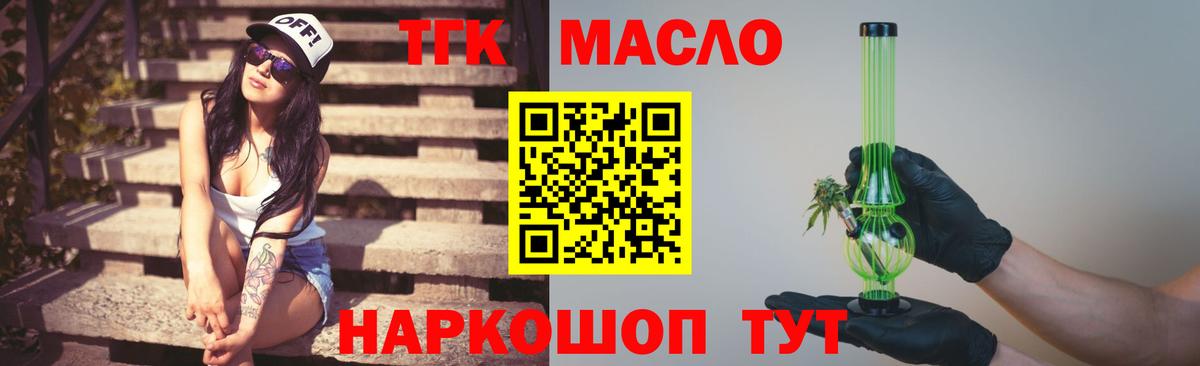 Амфетамин Апрелевка