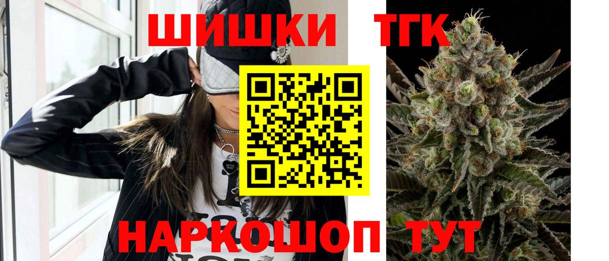 Апрелевка  Марихуана конопля  МАРИХУАНА конопля  Конопля марихуана  Вход с VPN  Каннабис MAZAR 