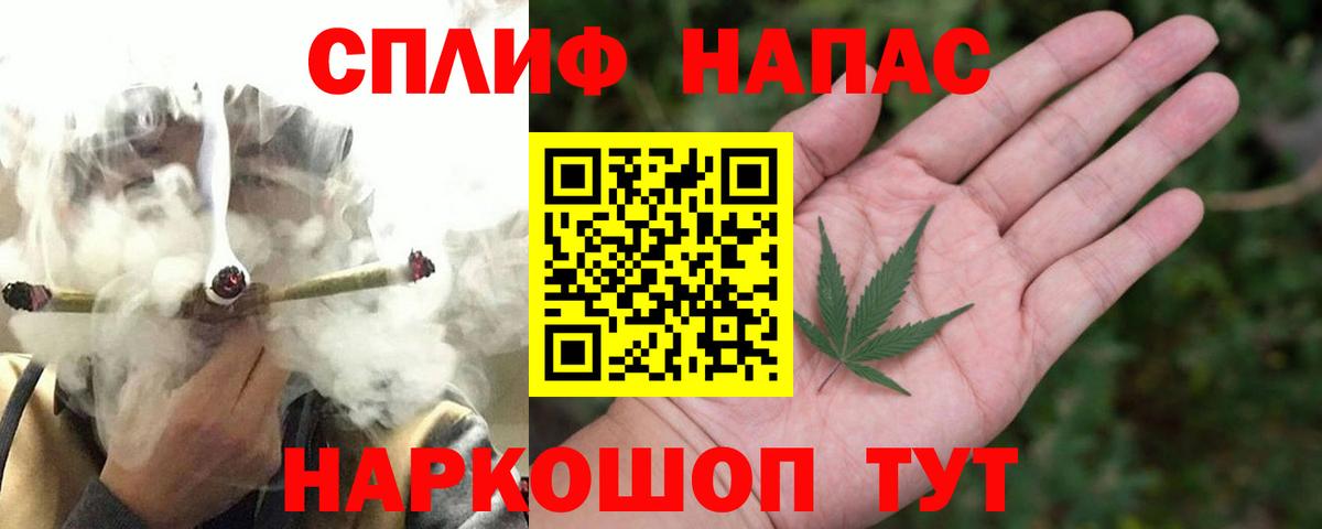 Бошки Шишки конопля Апрелевка